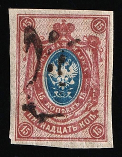 1918 15k Podolia Type 54 (16b), Ukrainian Tridents, Ukraine