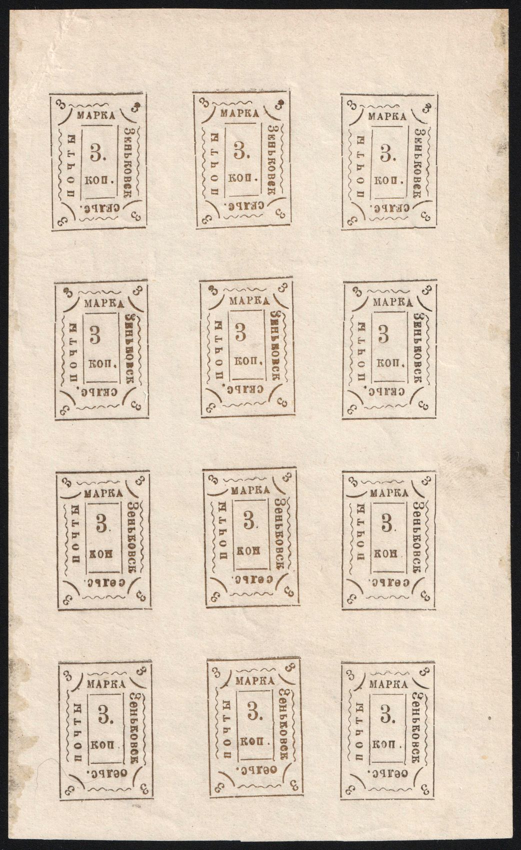 lot