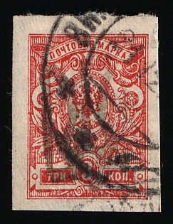 1918 VINNYTSIA Postmark, 3k Podolia Type 55 (16c), Ukrainian Tridents, Ukraine