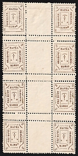 1898 3k Zenkov Zemstvo, Gutter Complete Sheet 2x4, All 4 Types