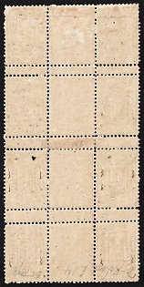 lot