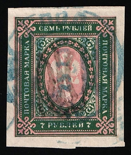1918 7r Podolia Type 56 (16c), Ukrainian Tridents, Ukraine, Signed