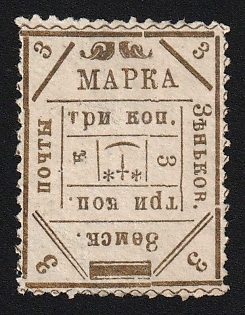 1898 3k Zenkov Zemstvo, Type 3
