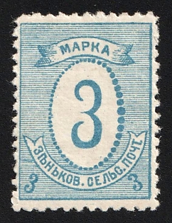 1898 3k Zenkov Zemstvo, Thick Paper, Light Blue
