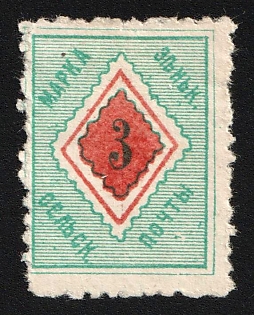 1899 3k Zenkov Zemstvo