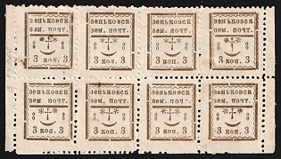 1899 3k Zenkov Zemstvo, Marginal Block 4x2, All 8 Types