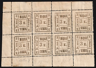 1899-1900 3k Zenkov Zemstvo, Marginal Block 4x2, All 8 Types