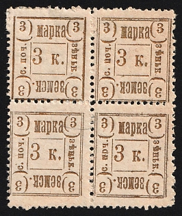 1900 3k Zenkov Zemstvo, Block of Four, Types 3+4, 7+8
