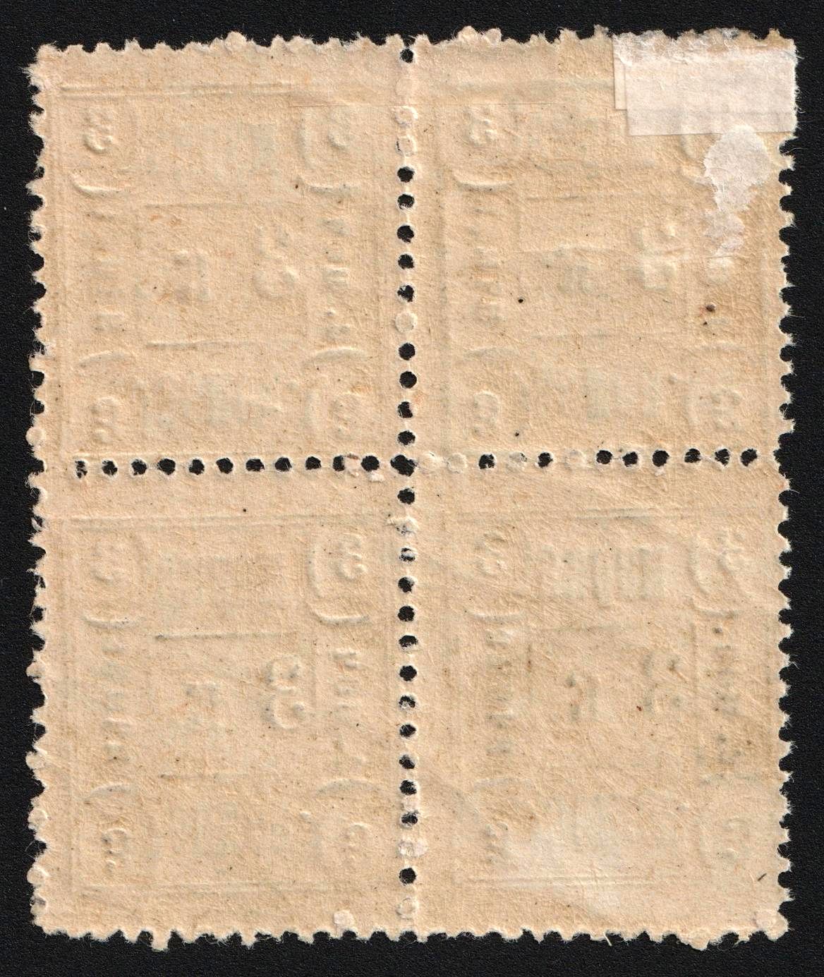 lot