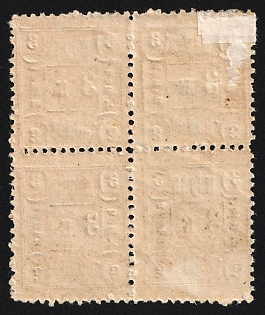 lot
