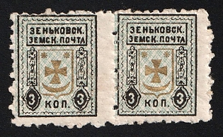 1900 3k Zenkov Zemstvo, Horizontal Pair, Shifted + Perforation