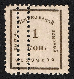1900 1k Zenkov Zemstvo, Additional Perforation