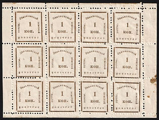 1900 1k Zenkov Zemstvo, Marginal Block 4x3, All 12 Types
