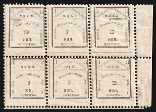 1907 3k Zenkov Zemstvo, Marginal Block 3x2, Types 5-7, 12-14
