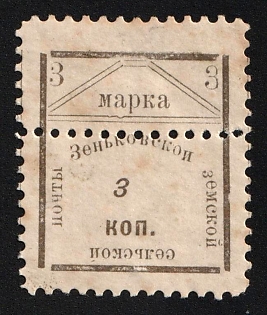 1907 3k Zenkov Zemstvo, Type 6, Additional Perforation