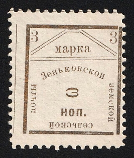 1907 3k Zenkov Zemstvo, Type 9