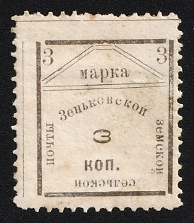 1907 3k Zenkov Zemstvo, Type 10