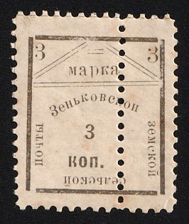 1907 3k Zenkov Zemstvo, Additional Perforation, Type 13