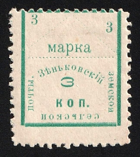 1907 3k Zenkov Zemstvo, Shifted Perforation, Type 4