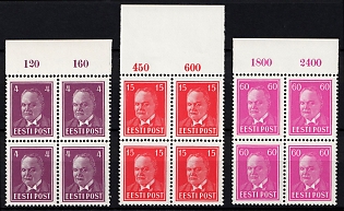 1936-37 Estonia, Complete Set, Marginal Blocks of Four, Plate Numbers