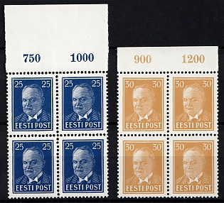 1938 Estonia, Complete Set, Marginal Blocks of Four, Plate Numbers