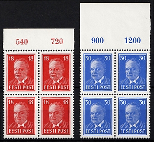 1939 Estonia, Complete Set, Marginal Blocks of Four, Plate Numbers