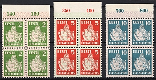 1933 Estonia, Complete Set, Marginal Blocks of Four, Plate Numbers