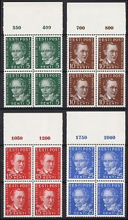 1938 Estonia, Complete Set, Marginal Blocks of Four, Plate Numbers