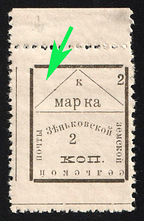 1909 2k Zenkov Zemstvo, Margin, Type 4K - Missing 2 in Upper Left Corner