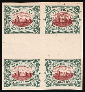 1901-03 2k Wenden, Livonia, Russian Empire, Russia, Type II, Red Brown Center, Imperforate, Gutter Block of Four