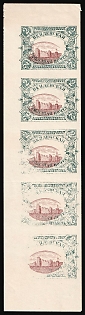 1901-03 2k Wenden, Livonia, Russian Empire, Russia, SHIFTED Brown Center, Type II, Printer's Waste, Imperforate, Corner Marginal Strip of 5