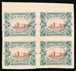 1901-03 2k Wenden, Livonia, Russian Empire, Russia, Brown Center, Type II, Imperforate, Marginal Block of Four
