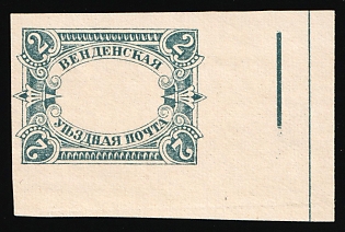 1901-03 2k Wenden, Livonia, Russian Empire, Russia, Type I, Proof, Corner Margin