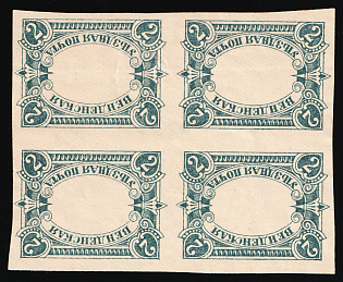 1901-03 2k Wenden, Livonia, Russian Empire, Russia, Type II, Proof, Block of Four