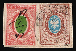 1880 2k Wenden Reprint and 10k Russian Empire on piece, Russian Empire, Russia