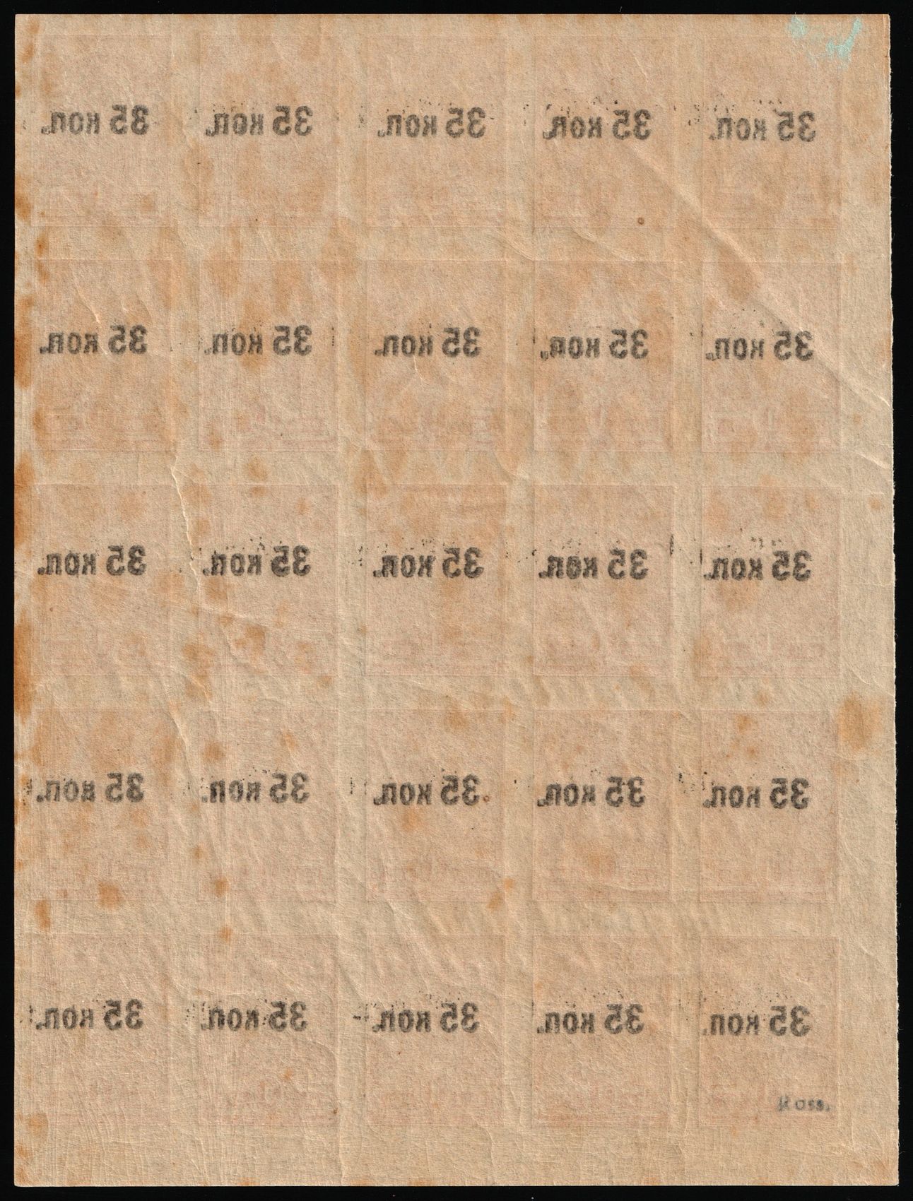lot