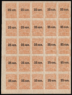 lot