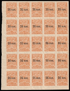 1919 35k Crimea, Ukraine, Russian Civil War, Block of 5 x 5, Signed