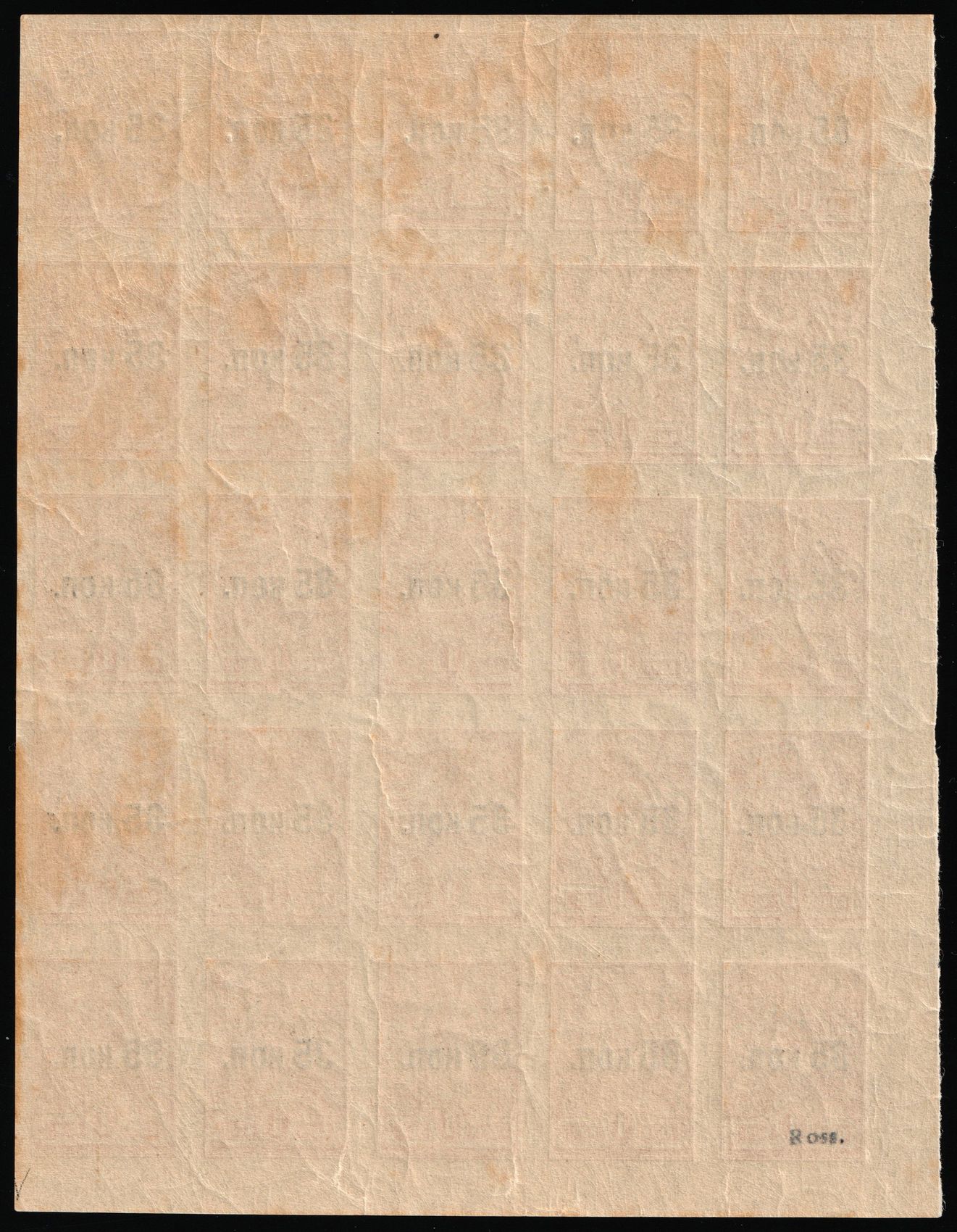 lot