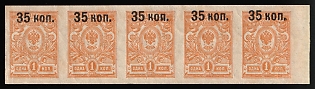 1919 35k Crimea, Ukraine, Russian Civil War, Marginal Strip of 5, SHIFTED Overprints, Signed