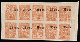 1919 35k Crimea, Ukraine, Russian Civil War, Corner Marginal Block of 5 x 2, SHIFTED Overprints
