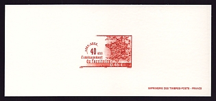 2003 46c France 'Delegation for Land-use Planning and Regional Action, 40th Anniv' Trial Color Proof Miniature Sheetlet, Epreuve de Luxe, Deluxe Presentation Miniature Sheet