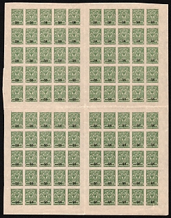 lot
