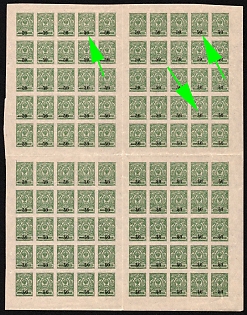 1918 50k on 2k Kuban, South Russia, Russia, Civil War, Complete Sheet, Round '0' of Denomination, '3' instead of '5' in '50' of Denomination, Broken '5' and '0' of Denomination