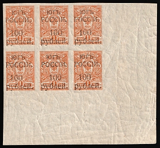 1920 100r on 1k Wrangel, South Russia, Russia, Civil War, Corner Marginal Block 3 x 2, Signed
