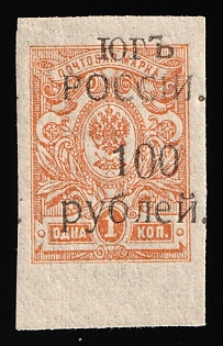 1920 100r on 1k Wrangel, South Russia, Russia, Civil War, SHIFTED Overprint, Margin, Signed