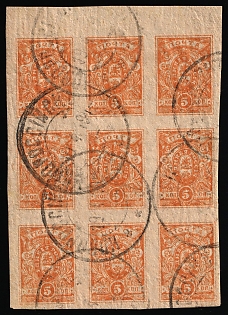 1919 5k Denikin Army, Russia, Civil War, Block of 3 x 3, Margin, Signed