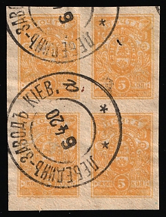 1919 5k Denikin Army, Russia, Civil War, Block of Four, Lebedin-factory Kiev (Kyiv) Postmarks