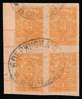1919 5k on piece Denikin Army, Russia, Civil War, Block of Four, Bobrinskaya Railway Station Postmark