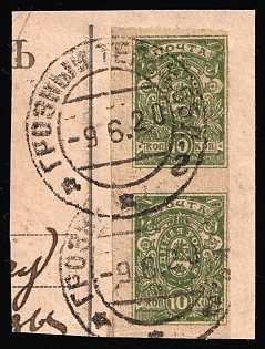1919 10k on piece Denikin Army on piece, Russia, Civil War, Pair, Grozny Postmarks